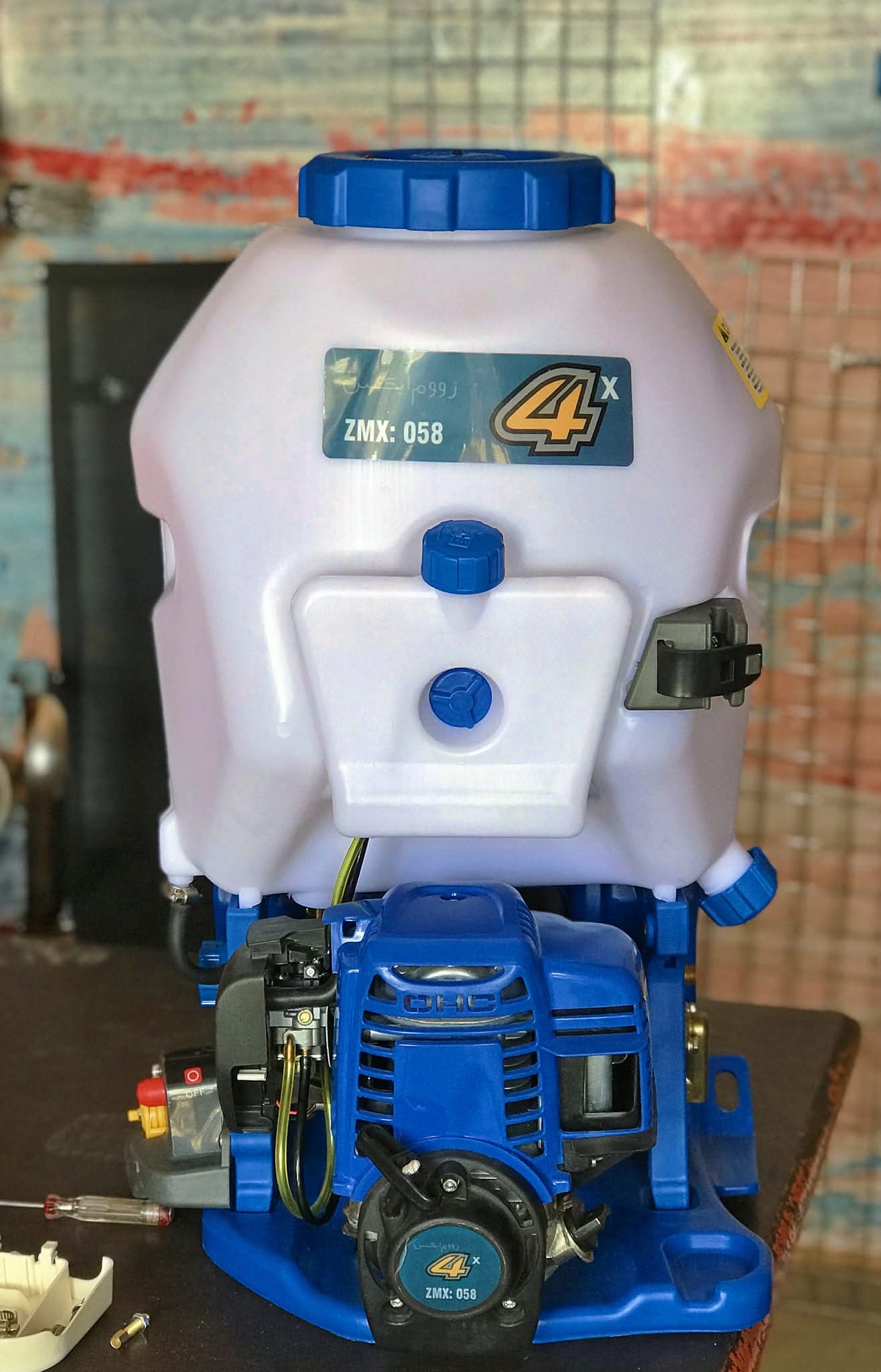ZMX Petrol Sprayer